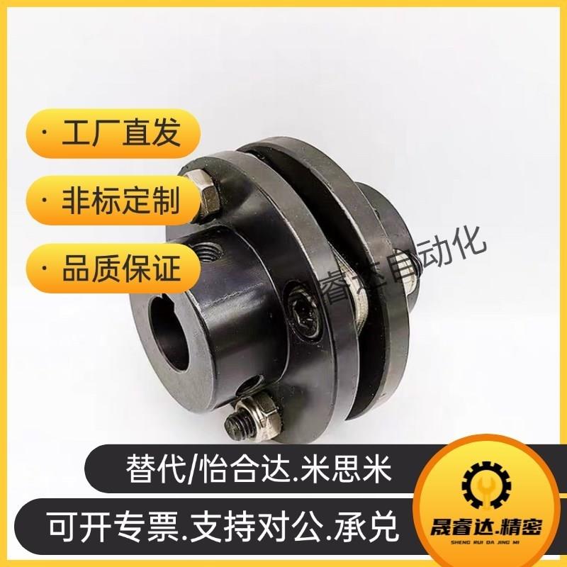 D104/DBN56/51-D82/D56/D68/D94-14/20/d22/d25/e28/126Z联轴器14