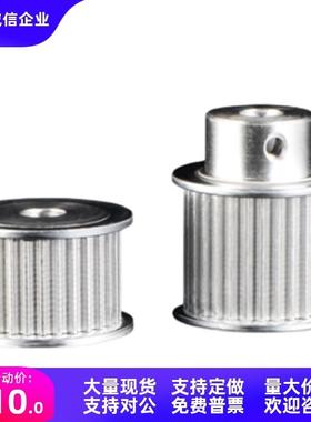 同步轮EBC12/13-S2M040-14/15/16/18/20/22-A/B/K-H/P/N-d3 4 5 6