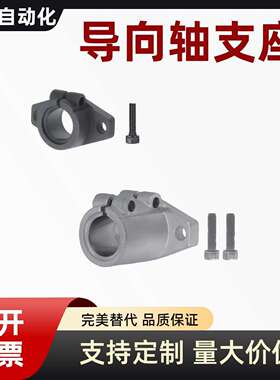 SHFTL8 10 12 13 15 16 20 25 30 35 40 50长指向型指向轴支座