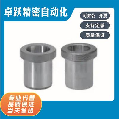 JBHU JBHUN JBHUC JBHUCP JBHUNP JBHUP3 4 5 6 8 10 12 夹具衬套