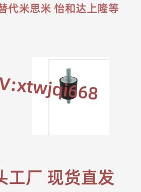 现货替代DPA-D40-D50-D60-H30-H40-H50圆柱形减震器-两端外螺纹型