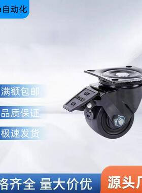 CHJNM米思米万向轮C-CHJFN50A-CHJFNS50B-40 80脚轮CHJNSM65A/75A