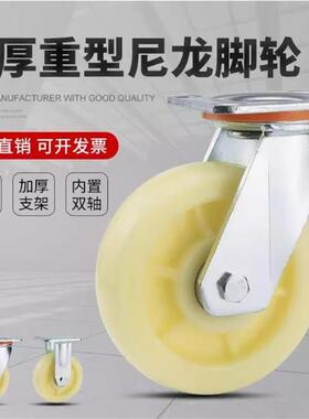 CEK01CEL11/21-D100/125/150-P/UA/N替代怡合达重型脚轮美式脚轮