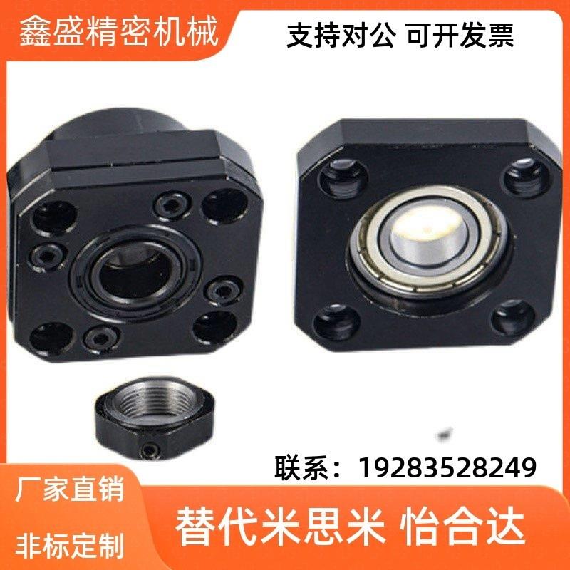 LEC01-6/8/10/12/1t5/20/25/30支架轴承固定座滚珠丝杆支撑座SET