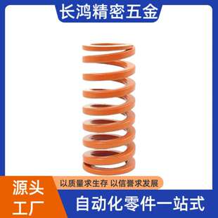 矩形弹簧SWS26-25/30/35/40/45/50/60/65/70/75/80/90/100/110120