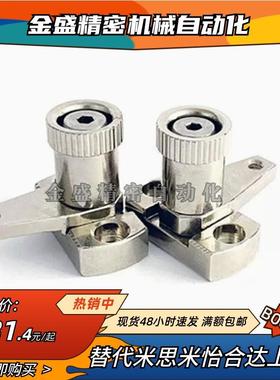 SPCPL/SPCPS20/30-S/H夹钳 PKE01/11-L20/30/40/50-Q/Z SB固定夹