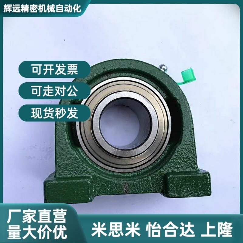 轴承座PDR12/15/17/20/2D5/30/35/40/45/50