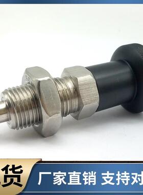 不锈钢旋钮柱塞SMXYAS SMXYKS6 8 10 12 自锁型分度销