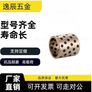 L60 L80 OFK01 d50 d80 d40 OFK04 d30 L70 无油衬套 L50 铜合金