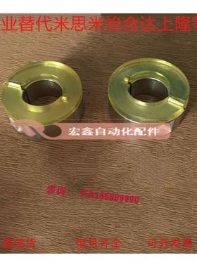 带聚氨酯 光轴止推环缓存限位环塑料米si米SCDJ 开口型轴承固定环