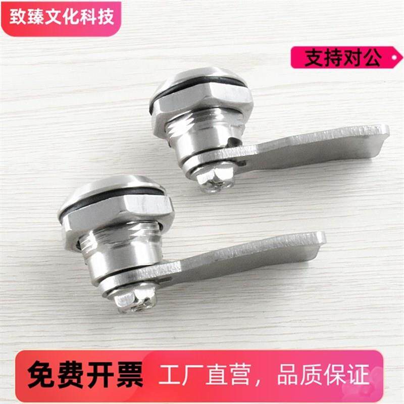 XAS05/07/06/15/16/17/25/26/27-N/A/B 不锈钢 锌合金圆柱锁 柜锁