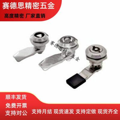 E-LXAS/XAS05/07/15/16/17/26/27/01/38-N/A不锈钢锌合金圆柱锁