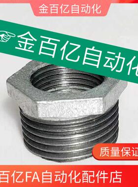 SUTPBJ810异径接头SGPPB48/SUTPB68/12/13/14/23/24/26/34/36/610