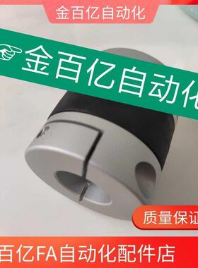 62/63联轴器DBN67-D25-D19/D30/D34/D39/D44-d6-8-10-10-12/14/15