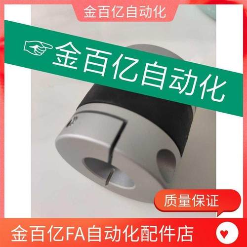 62/63联轴器DBN67-D25-D19/D30/D34/D39/D44-d6-8-10-10-12/14/15