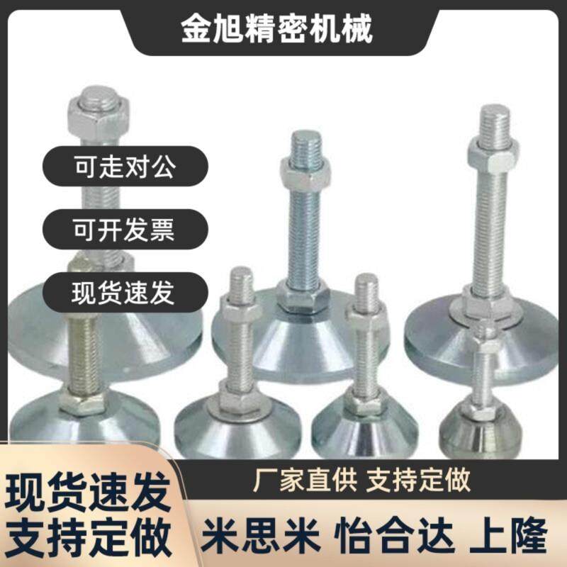 WAD32-D80-D100-M16-M20-M24-L75/100/125/150/200重载型固定脚杯,五金/工具,其他机械五金,淘宝优惠券,粉丝福利购,淘宝优惠卷