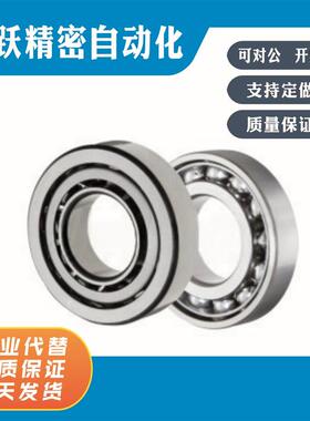 BBP706 708 7000 7200 7001 7201 7002 7202 7203 7004接触球轴承