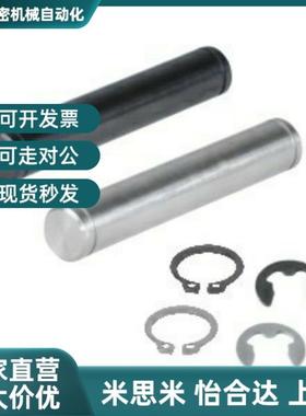 铰炼销MHC01/02/06/21/22/23/24/25/31/41/42-DN3/D4/D5/D6/D8/D1