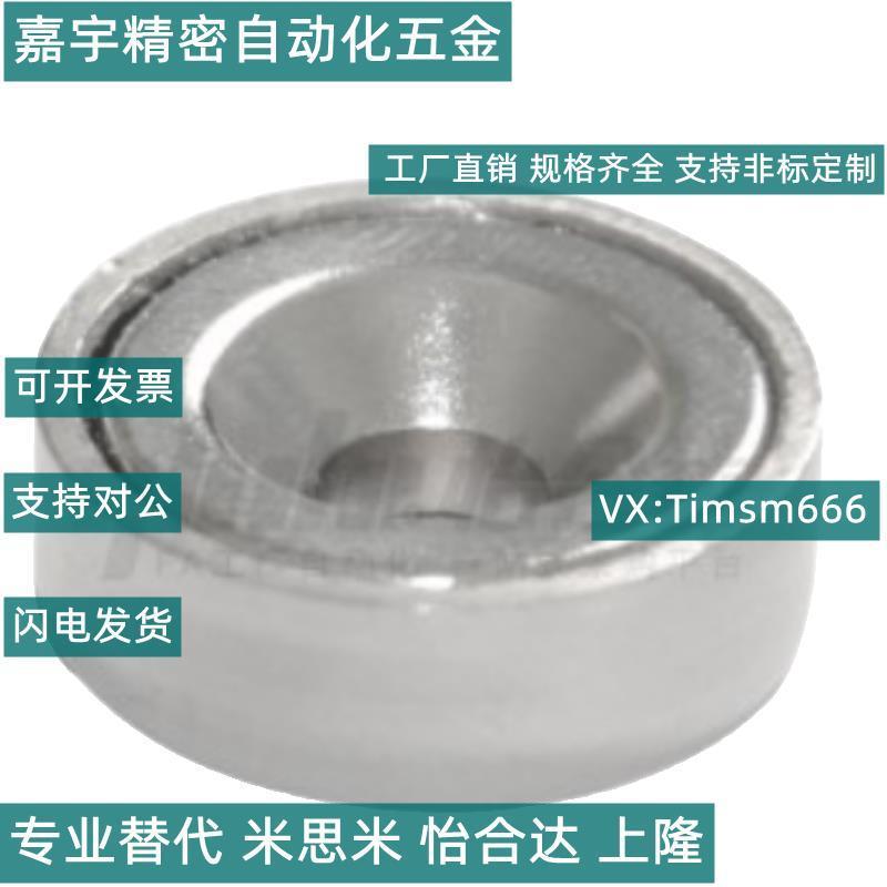 固定带座磁铁 BMF01 BMF02 BMF11 BMF21-A8-A10-A12-A1V5-A20-A25