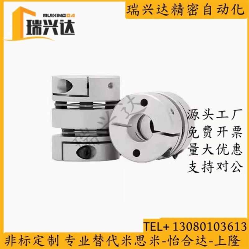 DBA51-D40- d14 d15 d16 d18-e15 e16 e18 e14 e12单膜片联轴器