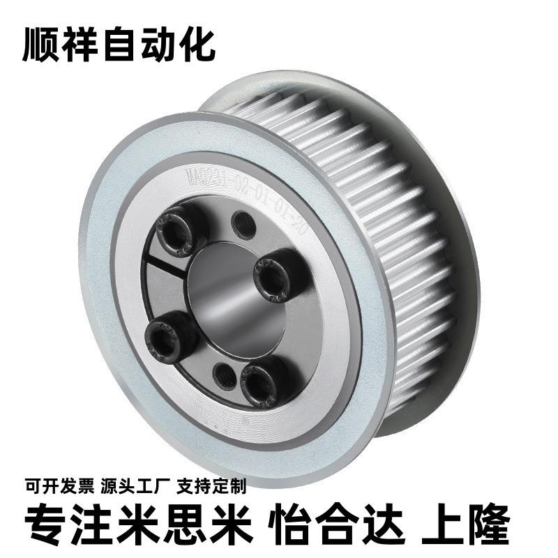 E-HTLA30S5M100-E-10 HTLA30S5M150-E-12 HTLA30S5M100-F 同步轮