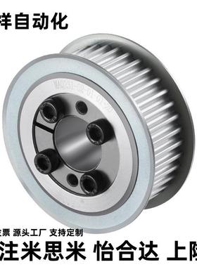 E-HTLA30S5M100-E-10 HTLA30S5M150-E-12 HTLA30S5M100-F 同步轮