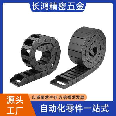 拖链VAJ01 02-F38 F50 F68-R48 R75-N10 N20 N30 N40 N50-VDJ01