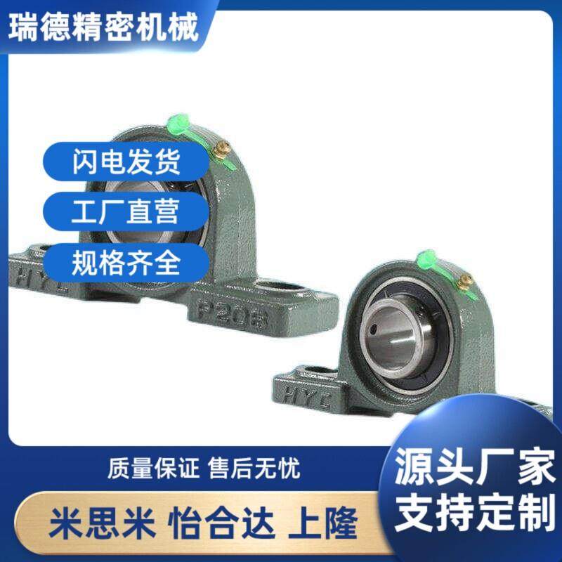 同米斯米滚珠轴承组件 C-PDR12 15 17 20 25 30 35 40 45 50 PDR