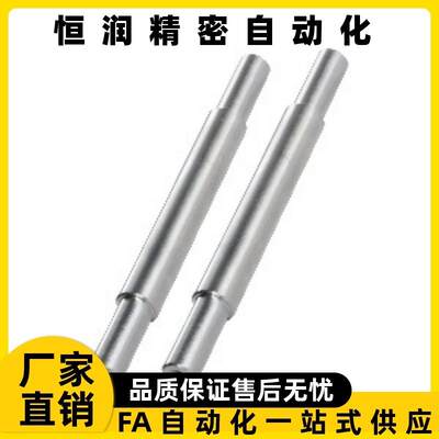 导向轴SHM11/SHN11-D8D10D12D13D15D16D18D20D25D30D35D40D50-L20