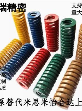 SWG10/12/14/16/18/20/22/25/27-15/20/25/30/35/40/50矩形弹簧