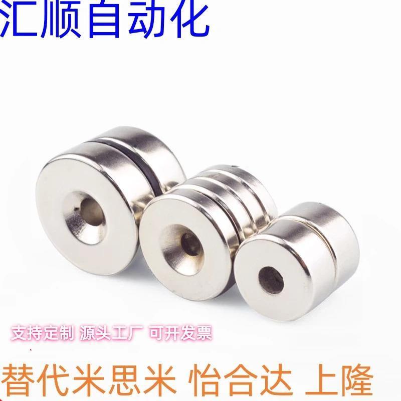 怡合达BLS01-D2/D3/D4/D5/D6/D8-L1/L2/L3/L6/LU8/L10 圆形磁铁