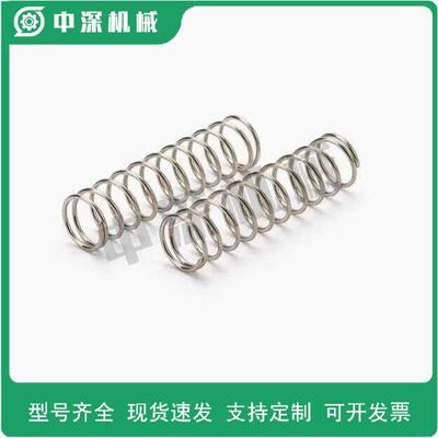 替代怡合达YFWR YFWF YFWT YFUR YFUF YFUT-D18 20 23 25压缩弹簧