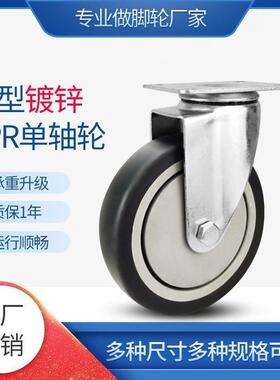 替怡和达脚轮CLB01CLC01CLC02-d100/D130/D150/D200-UC/RB