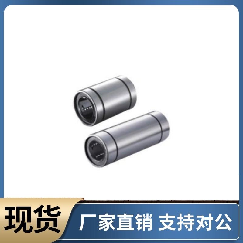 直线 线轴承LMC01 02 03-d6 d8 d10 d12 d16 d20 d25 d30 d35 d40