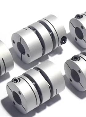 DEG01/11 D19/D26/d34/D29/D39/D44/D56-D10/d8-e12 怡合达联轴器