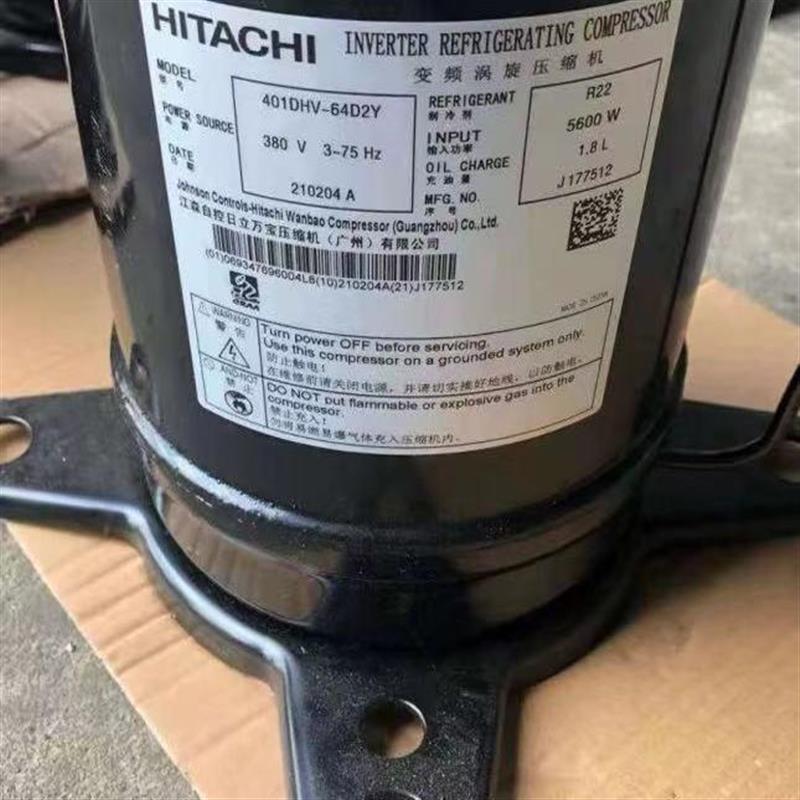 401DHV-64D2Y适用于变频空调制冷压缩机401DHV-64D2