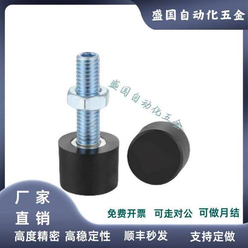 圆柱头挡块止动螺钉聚氨酯TDC41-M8/M10-L25/L30/L40/L50/L60/L70