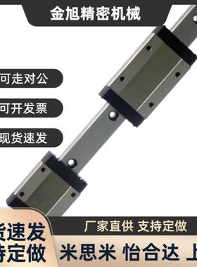 米思米导轨滑块SEBWM9 SSEBWM9 G/L-80 110 140 170 200 260 290