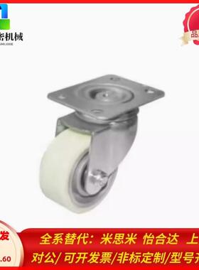 防静电脚轮CKN01/CKN05/CKN06-D75-D100-D125-SF同