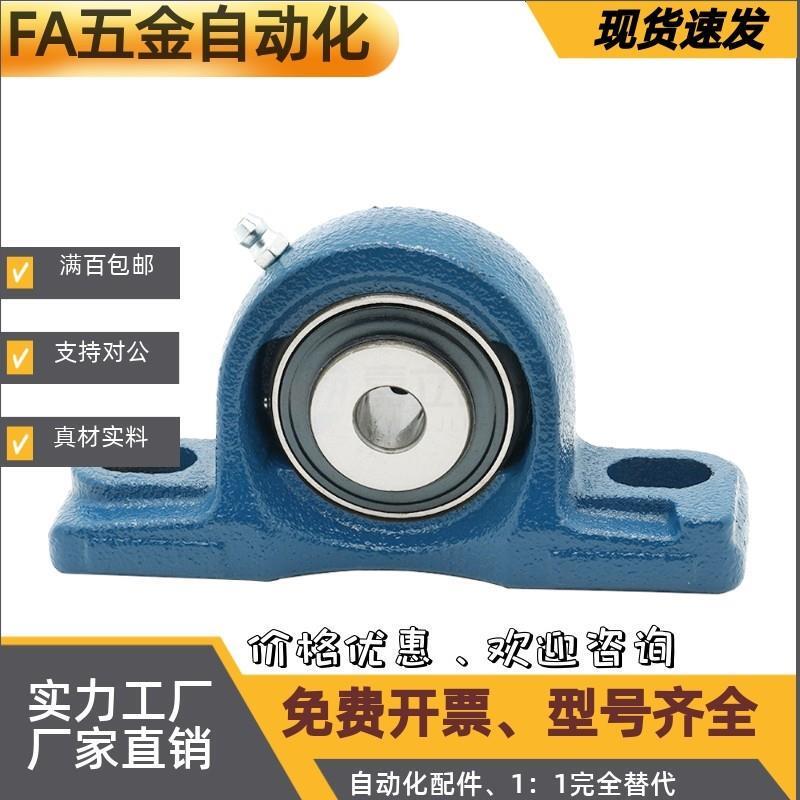 替代替代滚珠轴承组件C-PDR PDB50 PDRCP 12 PBCB15 17 20 25 30