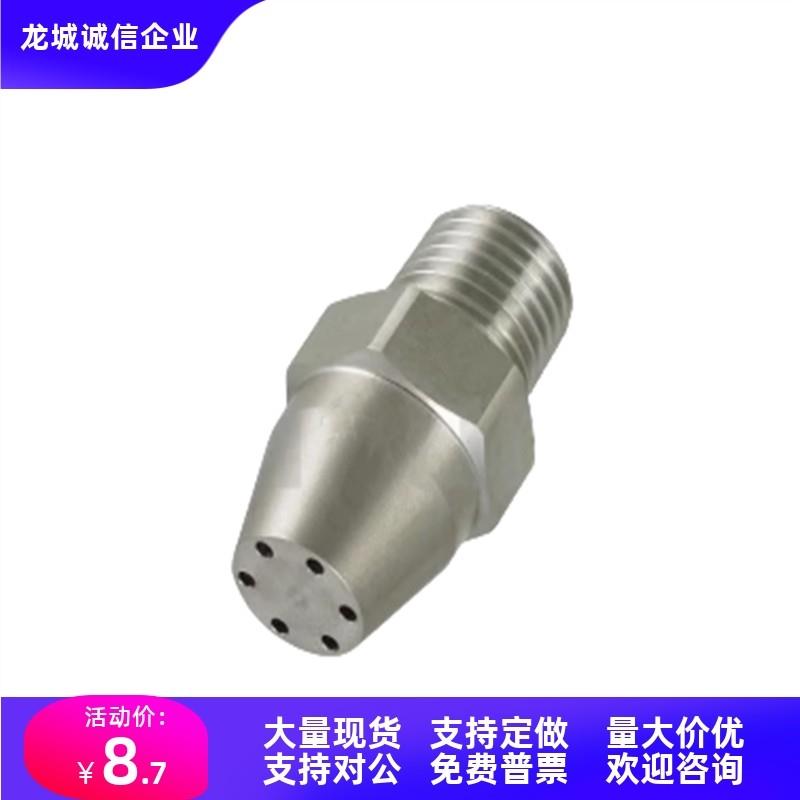 喷嘴ARDP/ARDA/ARDS1.0-6/8 NZAK1-2-0.6-0.8-1.0-1.2-1.6 NZAL11