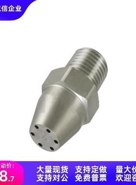 喷嘴ARDP/ARDA/ARDS1.0-6/8 NZAK1-2-0.6-0.8-1.0-1.2-1.6 NZAL11