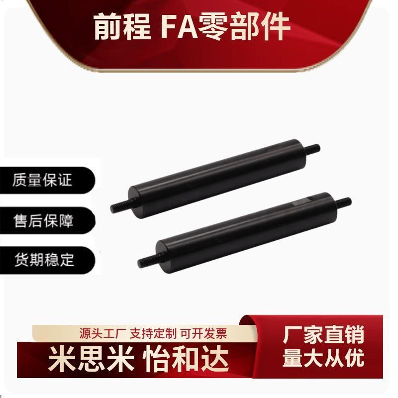 导向轴 SEP08 SER08-D6/8/10/12/13/15/16/20/25/30