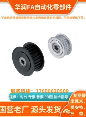 带轮AHTFW BHTFW MHTFW-30 32 34 40-S8M250 S8M300 S8M400-20 25