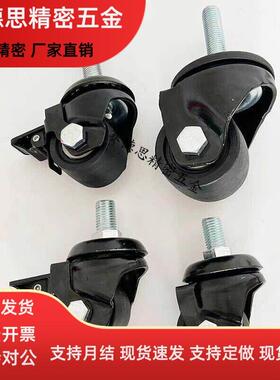 替SI脚轮CHJFNS/CHJFN50A/65A/75A CHJFNS/CHJNSM50B/65B