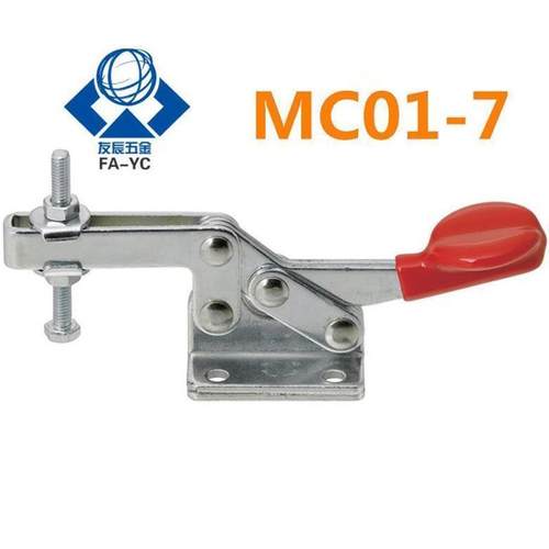 肘夹 夹具MC01-7
