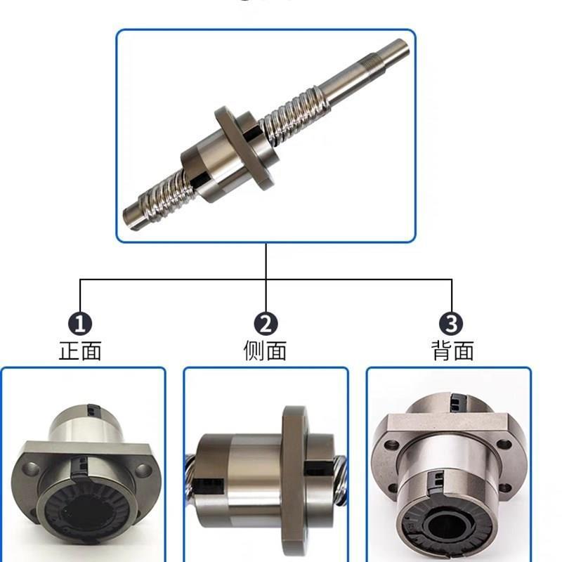 滚珠丝杆LCS02 LCS07 LCS29 LCS31 47 49 55 57-20-5 20-10 20-20