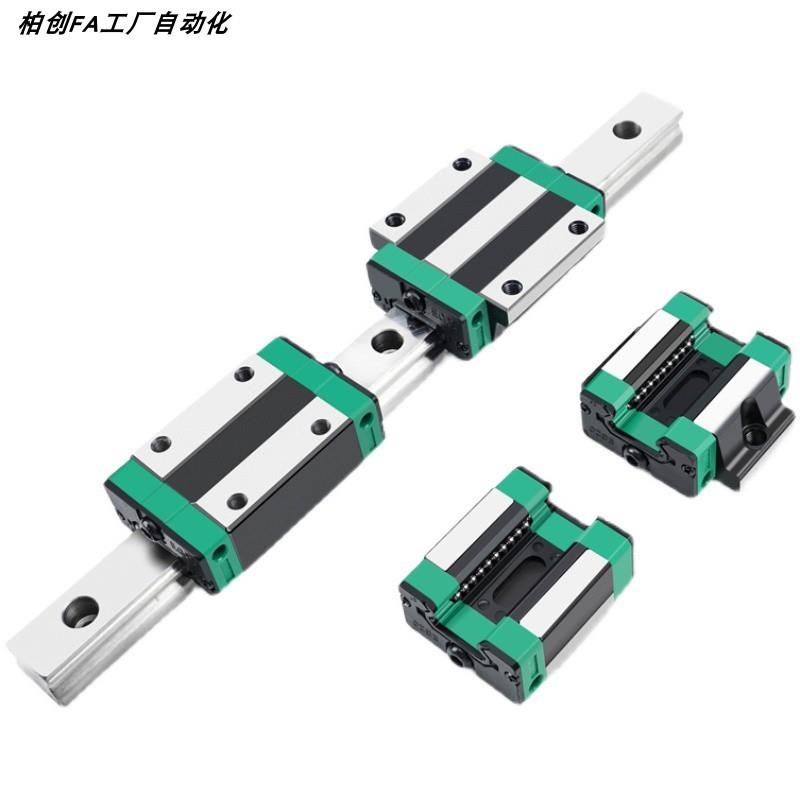国产上银低组直线导轨滑台滑块 EGH15CA/EGW/20CC/25/30/SA/EG/