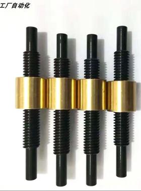 30度梯形丝杠MTSYKA MTSBYKA12/14/16/18/20/22/36-80-90-100-150