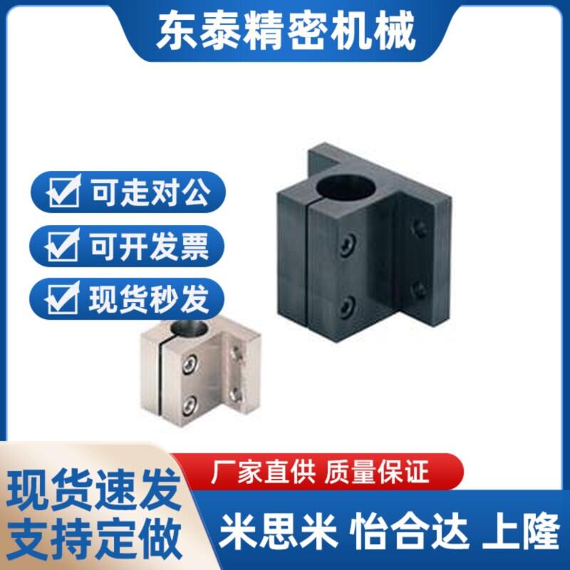 替代侧面安装型 固定底座CLTB CLTAM CLCEB CLCAM 15 16 20 30 35